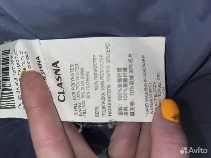 Пальто пуховое женское снежная королева