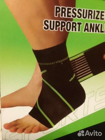 Фиксатор на лодыжку