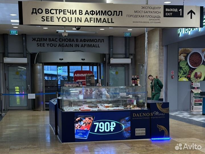 Готовый бизнес с чистой прибылью от 1,3 млн