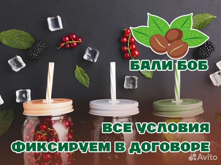 Бали Боб: Приключение в мире кофейных ароматов