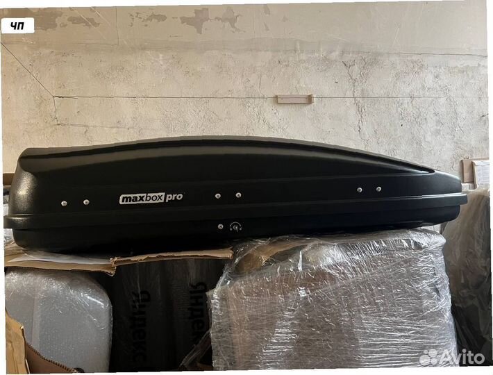 Автобокс 460л черный песок+усилители