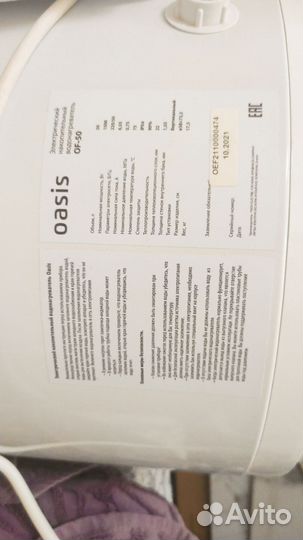 Водонагреватель