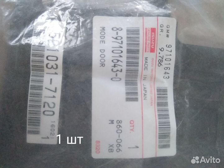 Обивка кабины