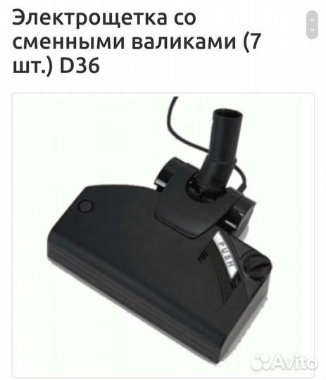 Электрическая щетка выбивалка для пылесоса