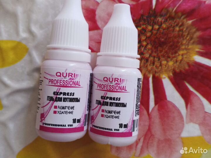 Гель для кутикулы. В наличии 2шт