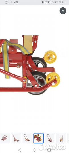 Детские санки с колесами Ника 3