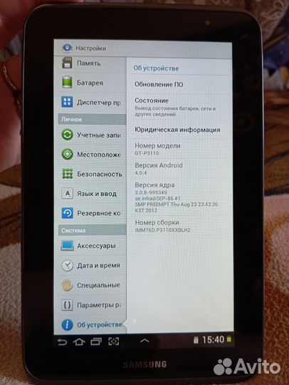 Планшет samsung galaxy tab 2