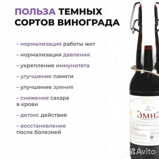 Напитки оптом