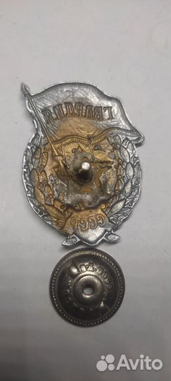 Редчайший знак