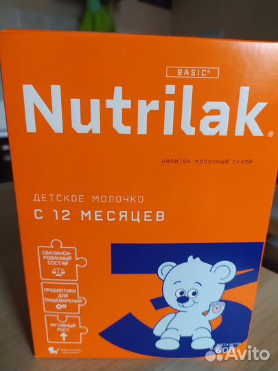 Смесь Нутрилак 3