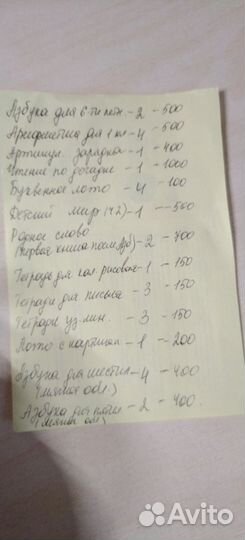 Учебники ркш. Комплект