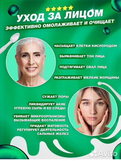 Дарсонваль для лица, тела и волос