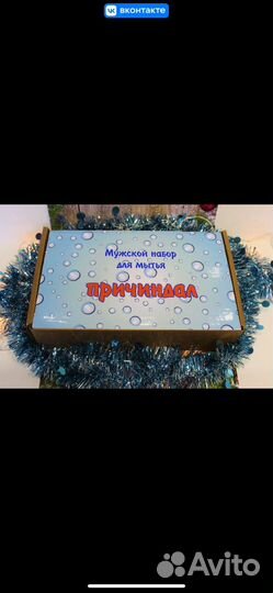 Наборы к 23 февраля