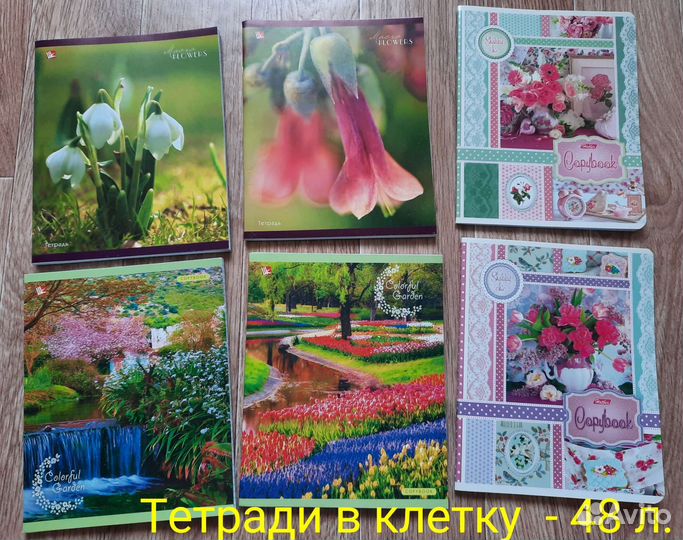 Тетрадь в клетку