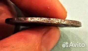 Рубль 1761 год поддделка тех времен содержание сер