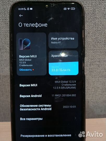 Xiaomi Redmi 9T, 4/64 ГБ