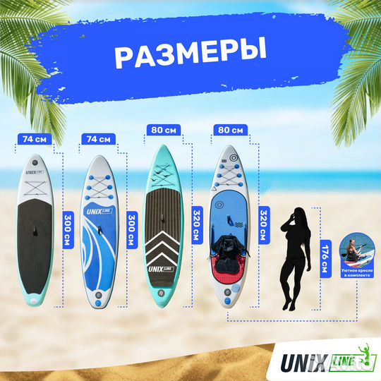 SUP-борд unix Line Night Jungle (320 cm)
