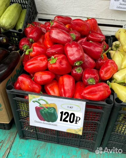 Перец красный