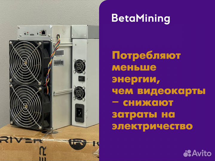 Asic Antminer E9 pro 3780mh
