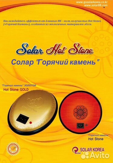 Грелка электрическая