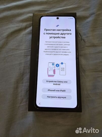 Samsung Galaxy Z Flip5, 8/512 ГБ