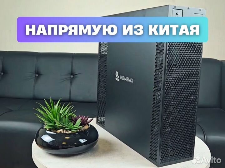Айсик Boombax HS3 8.55T