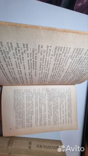 Война и мир. Толстой 1958г