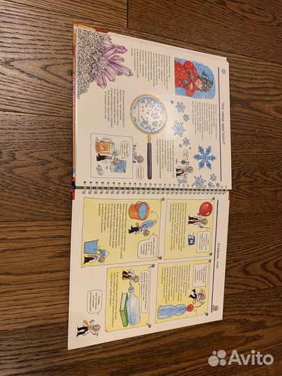 Детская энциклопедия