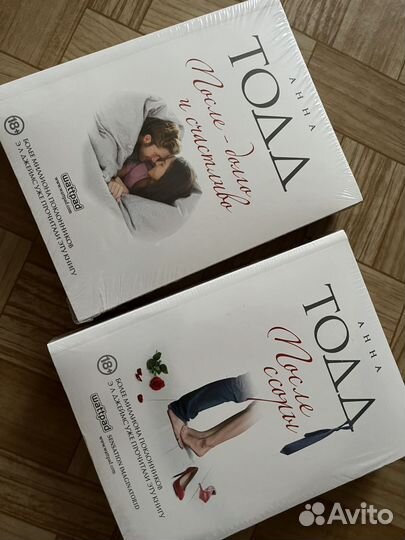 Книга После Анна Тодд