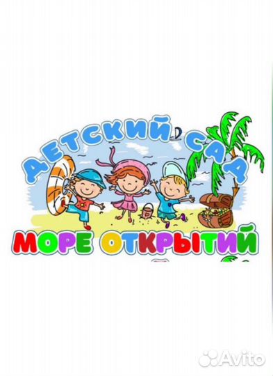 Монтессори педагог, воспитатель