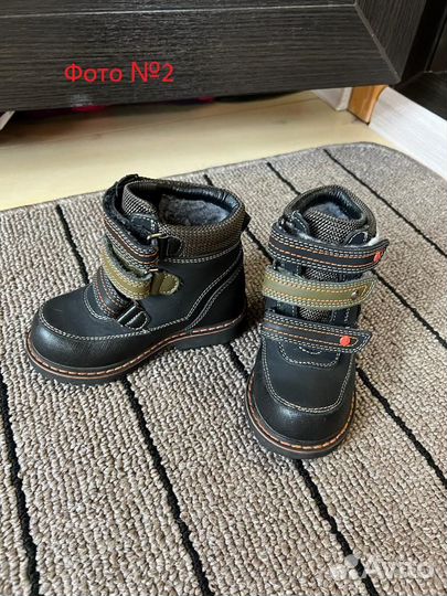 Детская обувь