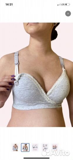 Бюстгальтер для кормления + вкладыши