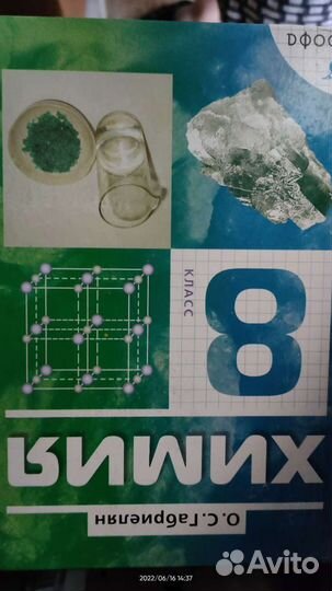 Учебники