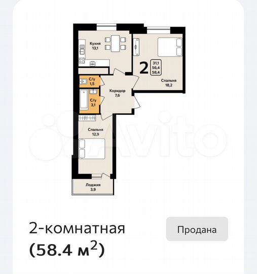 2-к. квартира, 58,4 м², 6/7 эт.
