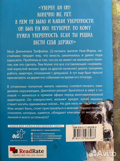 Книги, в описании указаны названия