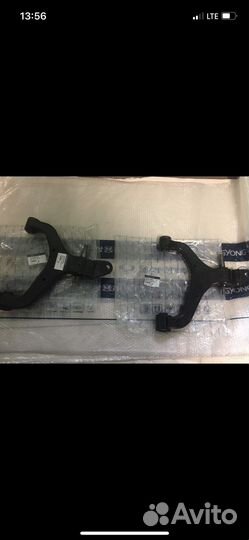 Комплект нижних рычагов Ssang yong Kyron