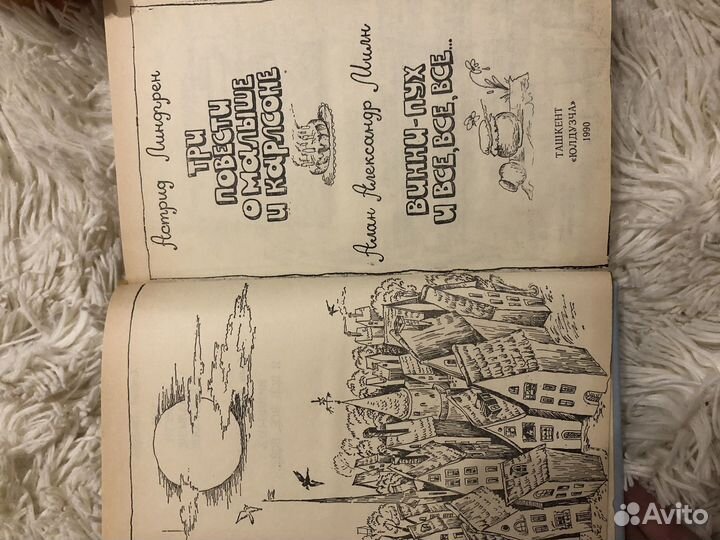 Книги для детей и взрослых