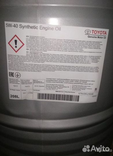 Моторное масло Toyota Оптом