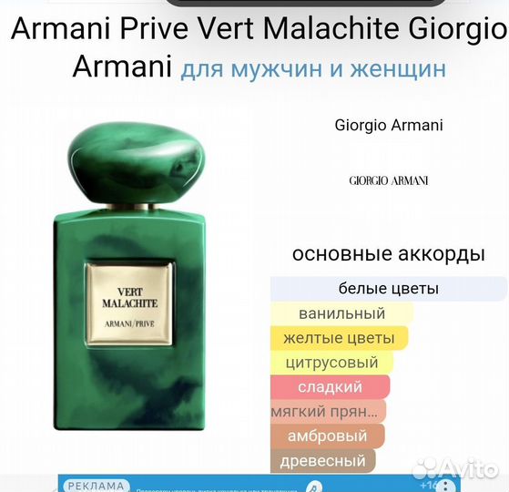 Armani prive vert malachite