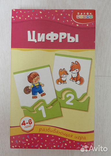 Игры развивающие для детей 3-6 лет