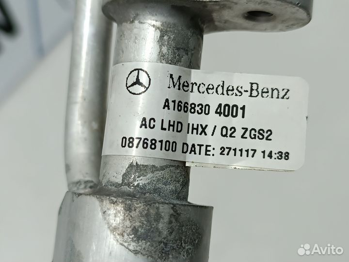 Трубка кондиционера Mercedes-Benz W166