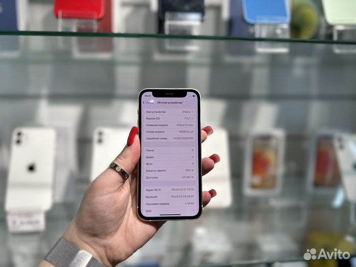 iPhone 12 mini, 256 ГБ