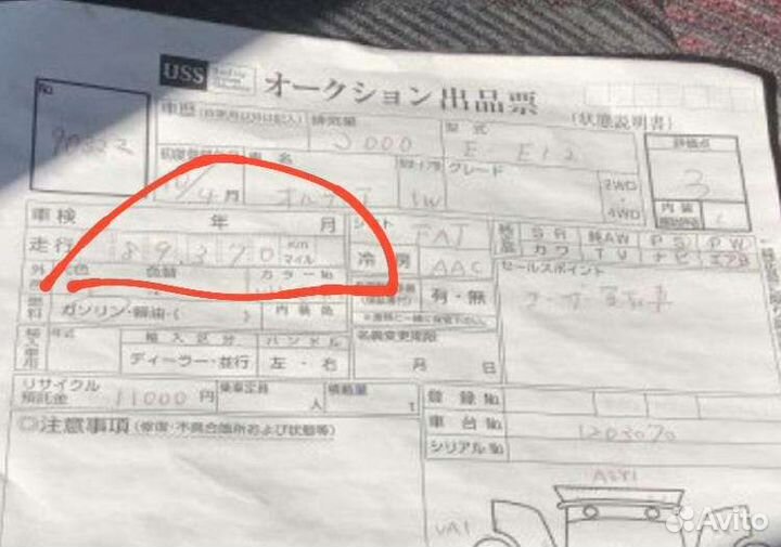 АКПП honda s4xa передний привод (небольшой пробег)