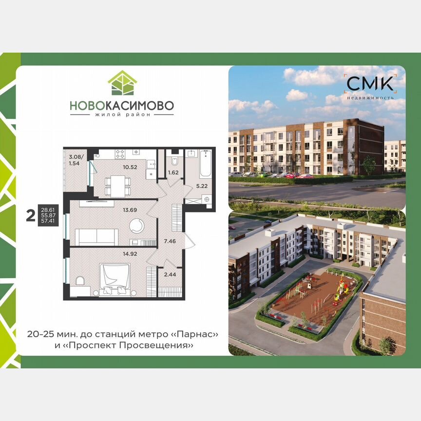 2-к. квартира, 57,4 м², 1/4 эт.