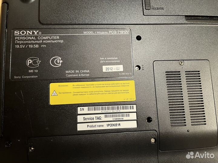 Ноутбук Sony Vaio PCG 71912V