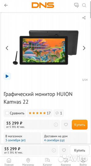 Графический планшет Huion kamvas 22