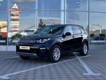 Land Rover Discovery Sport 2.0 AT, 2017, 108 554 км, с пробегом, цена 2 789 000 руб.