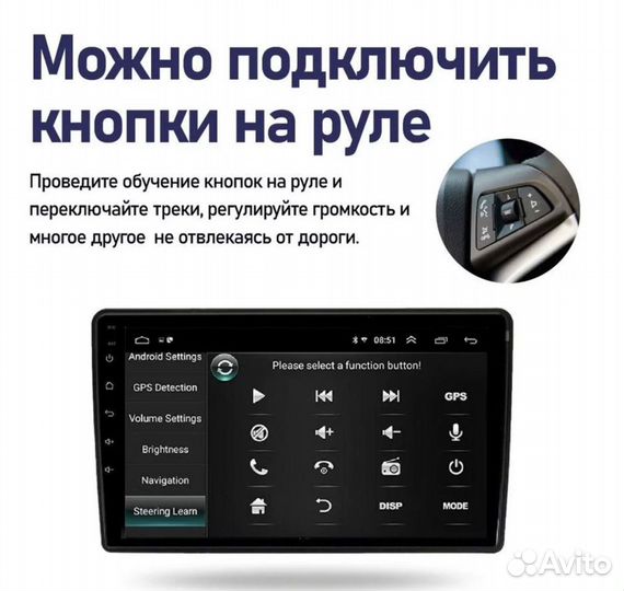 Android магнитола Toyota Camry 40 в рассрочку