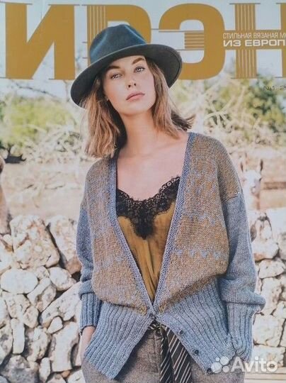 Книги о вязании