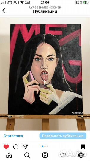 Портрет по фото на заказ